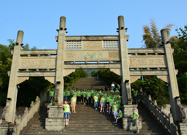 活力和諧，激情奮進-登山活動